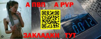 гидра Ставрополь