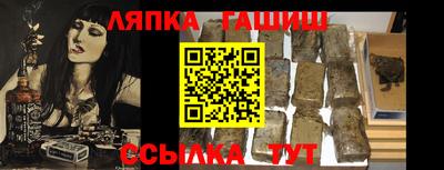 винт Старая Купавна