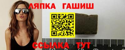 гидра Ставрополь