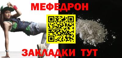 гидра Ставрополь