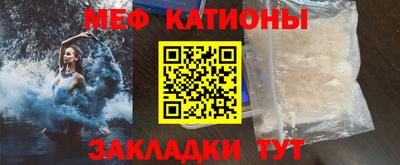 винт Старая Купавна