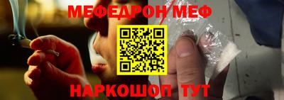 винт Старая Купавна