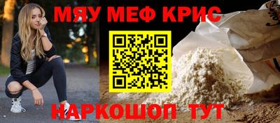 гидра Ставрополь