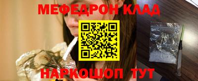 гидра Ставрополь