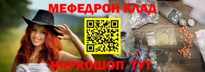 гидра Ставрополь