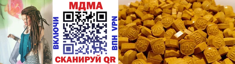 MDMA кристаллы  Саранск 