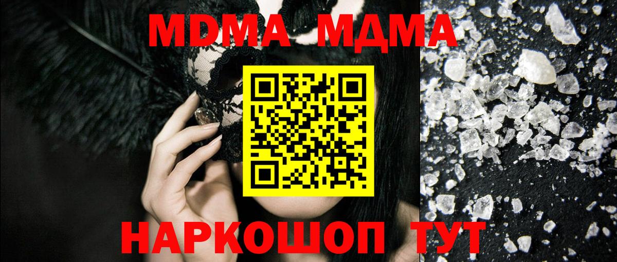 Каннабис Саранск