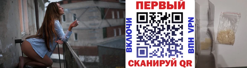 МЕТАМФЕТАМИН мет Саранск