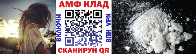 Метамфетамин Декстрометамфетамин 99.9%  Саранск 
