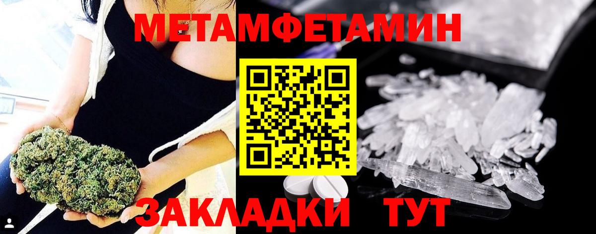 Первитин витя Саранск