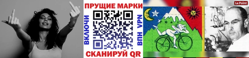 Марки N-bome 1,5мг  Саранск 