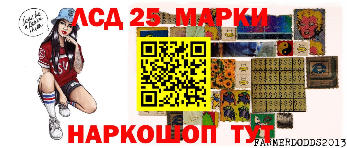 Марки NBOMe 1,5мг Саранск