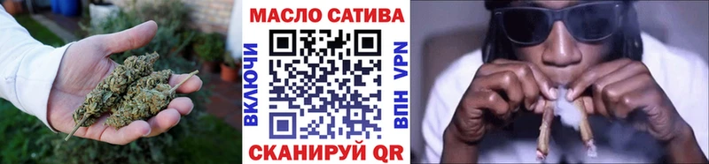 ТГК вейп с тгк Саранск